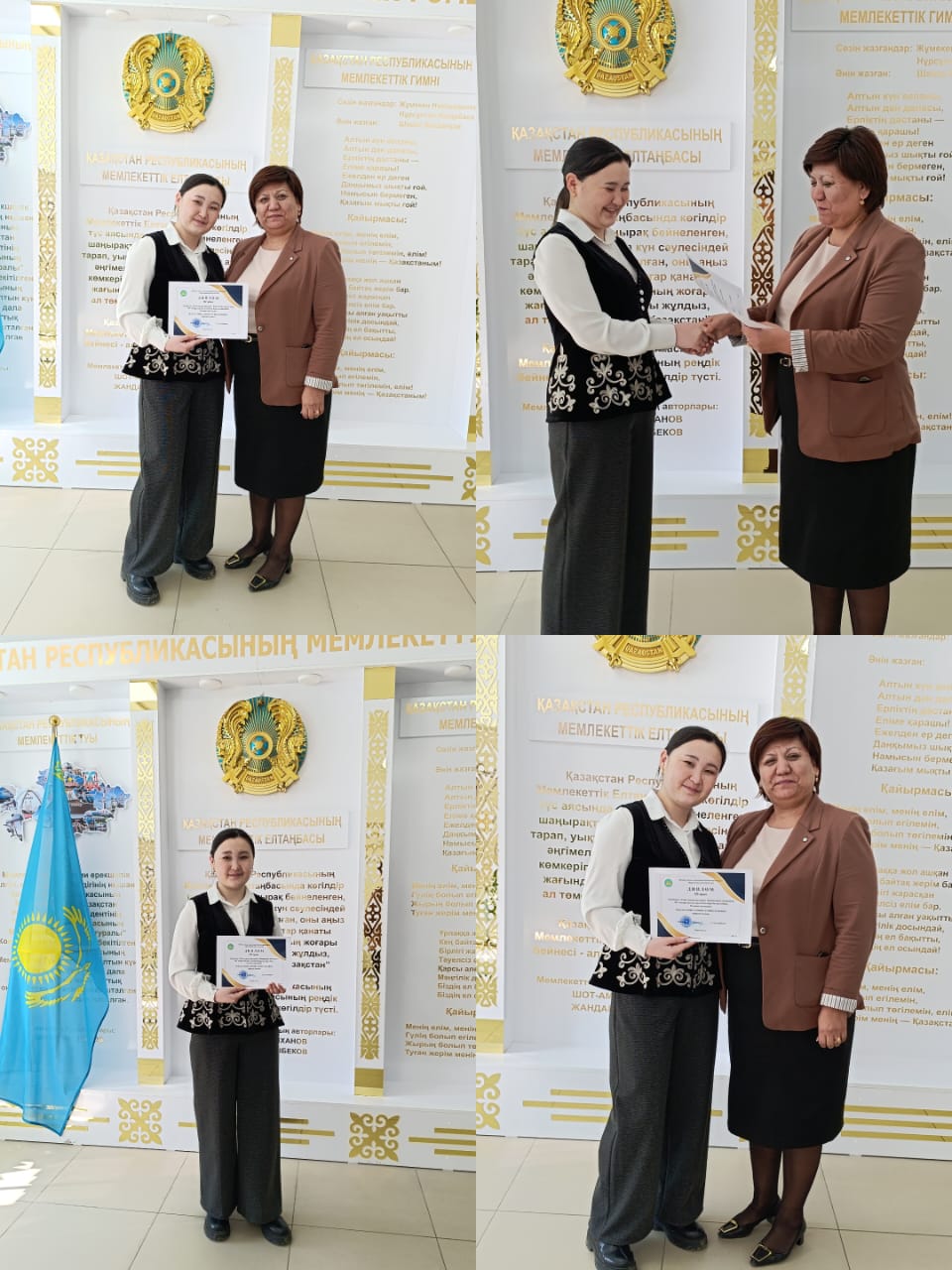 Сынып жетекші байқауы