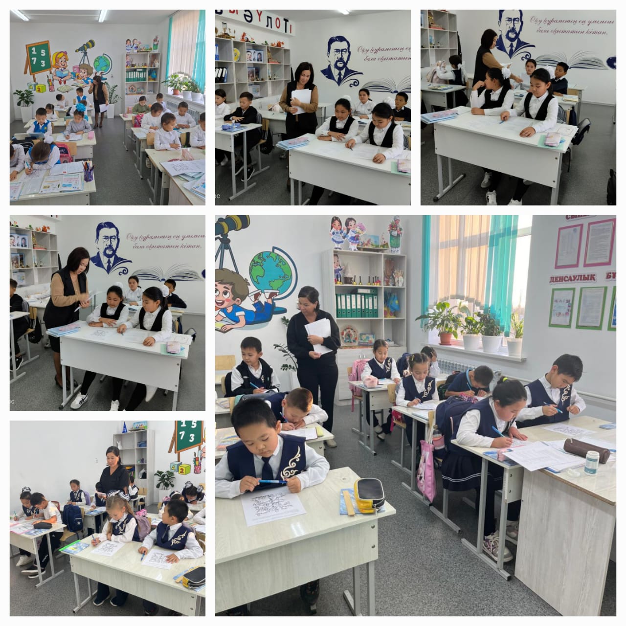 "Адамдары бар ағаштар" проективті әдістемесі, 1-4 сыныптар